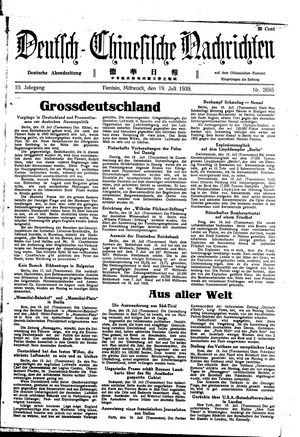 Deutsch-chinesische Nachrichten vom 19.07.1939