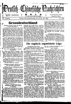 Deutsch-chinesische Nachrichten on Jul 22, 1939