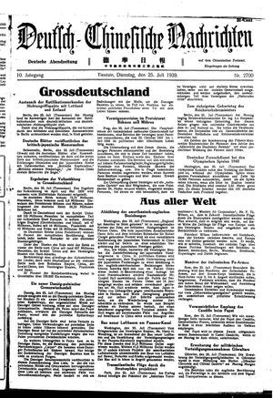 Deutsch-chinesische Nachrichten vom 25.07.1939
