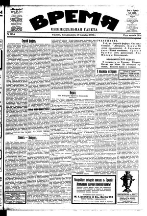 Vremja vom 18.09.1922