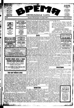 Vremja vom 13.11.1922