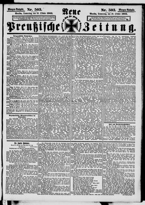 Neue preußische Zeitung vom 26.10.1905