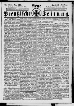 Neue preußische Zeitung vom 20.11.1905