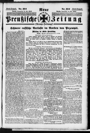 Neue preußische Zeitung vom 20.05.1915