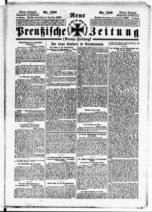 Neue preußische Zeitung vom 20.12.1923