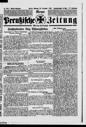 Neue preußische Zeitung vom 28.12.1925