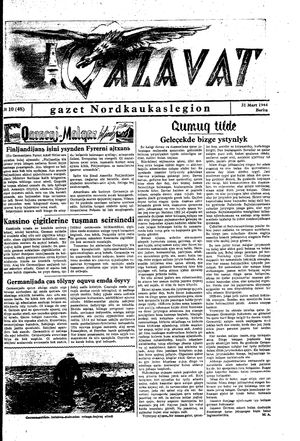 Gazavat on Mar 31, 1944