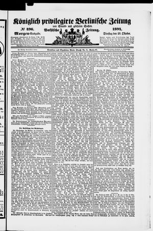 Königlich privilegirte Berlinische Zeitung von Staats- und gelehrten Sachen vom 23.10.1894