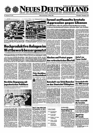 Neues Deutschland Online-Archiv vom 16.03.1978