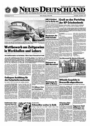 Neues Deutschland Online-Archiv vom 16.05.1978