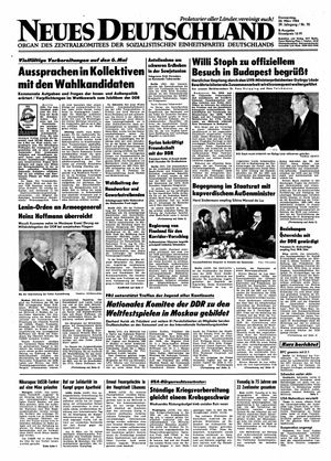 Neues Deutschland Online-Archiv vom 22.03.1984