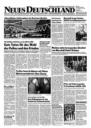 Neues Deutschland Online-Archiv vom 24.12.1984
