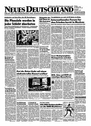 Neues Deutschland Online-Archiv vom 16.02.1987