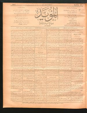 al- Mu'aiyad vom 04.05.1897