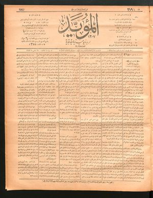 al- Mu'aiyad vom 05.06.1897
