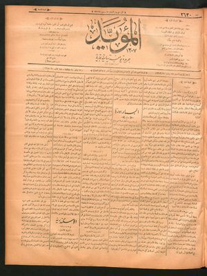 al- Mu'aiyad vom 26.11.1898