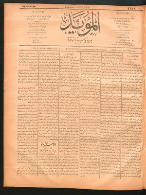 al- Mu'aiyad vom 05.12.1898