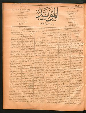 al- Mu'aiyad vom 10.12.1898