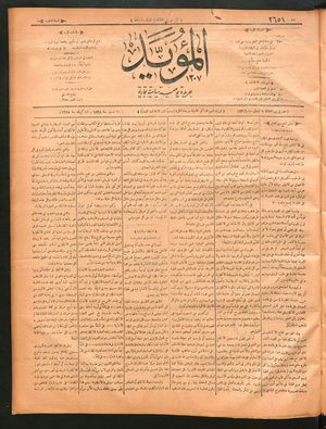 al- Mu'aiyad vom 20.12.1898