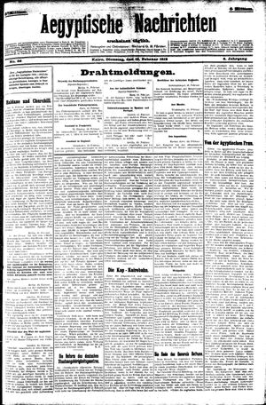 Aegyptische Nachrichten vom 13.02.1912