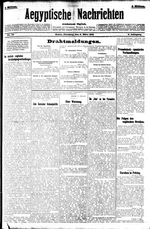 Aegyptische Nachrichten vom 05.03.1912