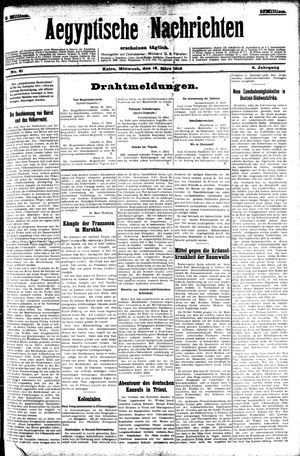 Aegyptische Nachrichten vom 13.03.1912