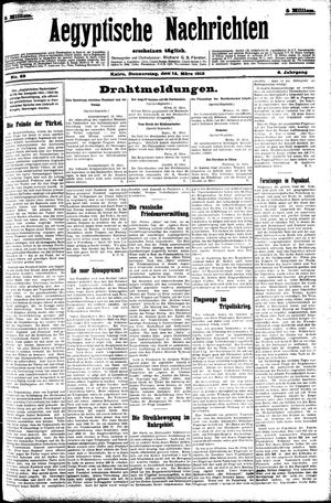 Aegyptische Nachrichten vom 14.03.1912