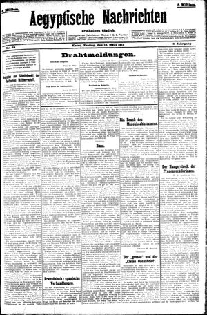 Aegyptische Nachrichten vom 15.03.1912