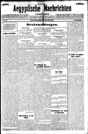 Aegyptische Nachrichten vom 26.03.1912