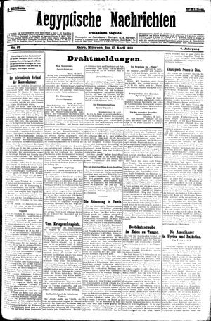 Aegyptische Nachrichten on Apr 17, 1912