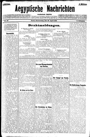 Aegyptische Nachrichten on Apr 25, 1912