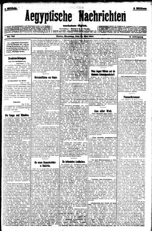 Aegyptische Nachrichten on May 19, 1912