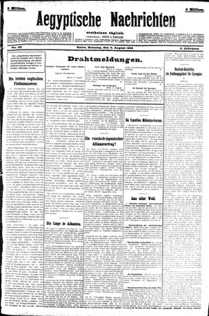 Aegyptische Nachrichten vom 04.08.1912