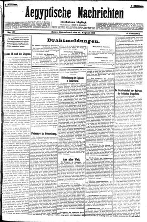 Aegyptische Nachrichten vom 17.08.1912