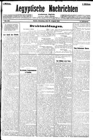 Aegyptische Nachrichten vom 20.08.1912