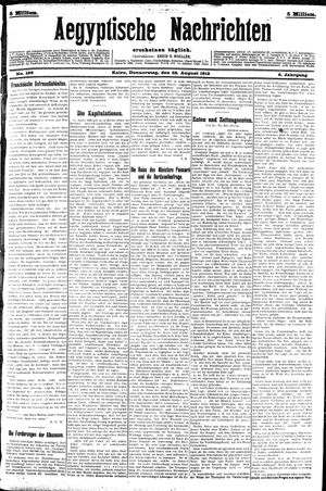 Aegyptische Nachrichten vom 22.08.1912