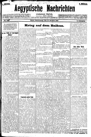 Aegyptische Nachrichten on Oct 10, 1912