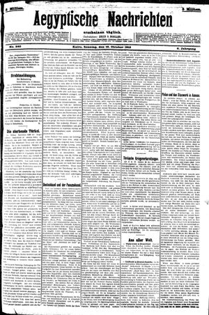 Aegyptische Nachrichten vom 13.10.1912