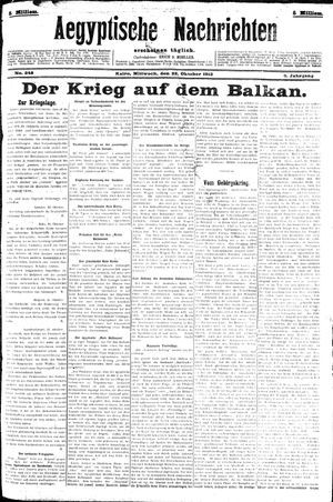 Aegyptische Nachrichten vom 23.10.1912