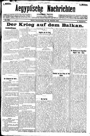 Aegyptische Nachrichten on Oct 24, 1912