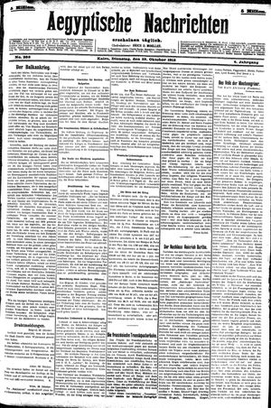 Aegyptische Nachrichten vom 29.10.1912