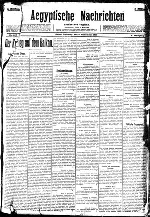 Aegyptische Nachrichten on Nov 5, 1912