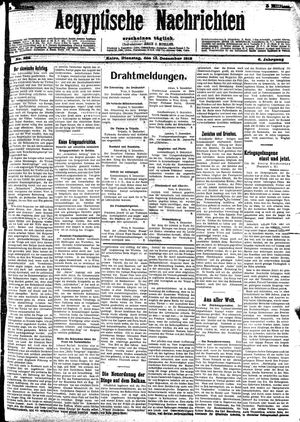 Aegyptische Nachrichten on Dec 10, 1912