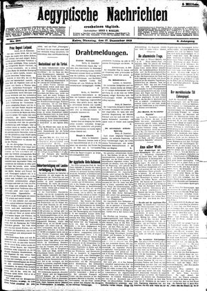 Aegyptische Nachrichten vom 17.12.1912