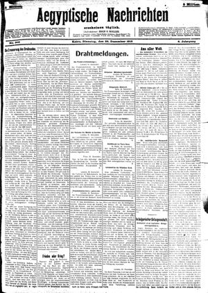 Aegyptische Nachrichten vom 24.12.1912