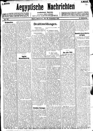 Aegyptische Nachrichten vom 25.12.1912
