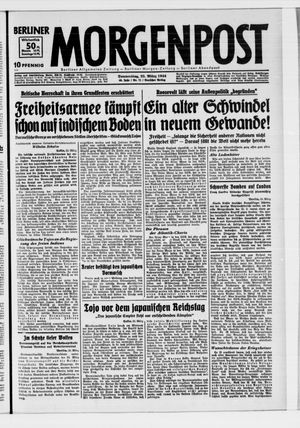 Berliner Morgenpost vom 23.03.1944