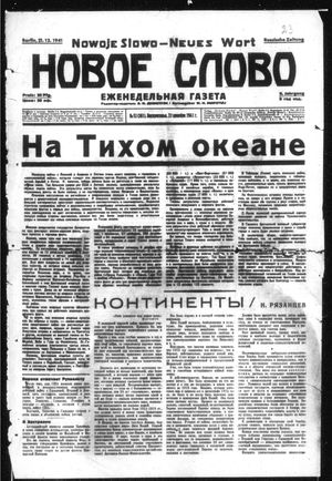 Novoe slovo vom 21.12.1941