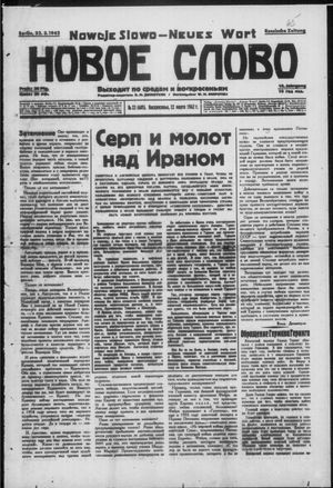 Novoe slovo vom 22.03.1942