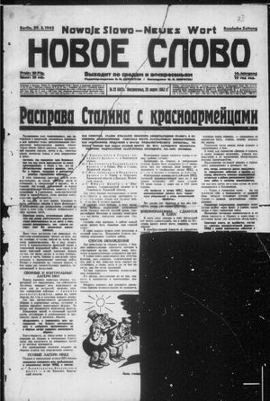 Novoe slovo vom 29.03.1942